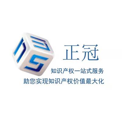 河南正冠企业管理咨询有限公司